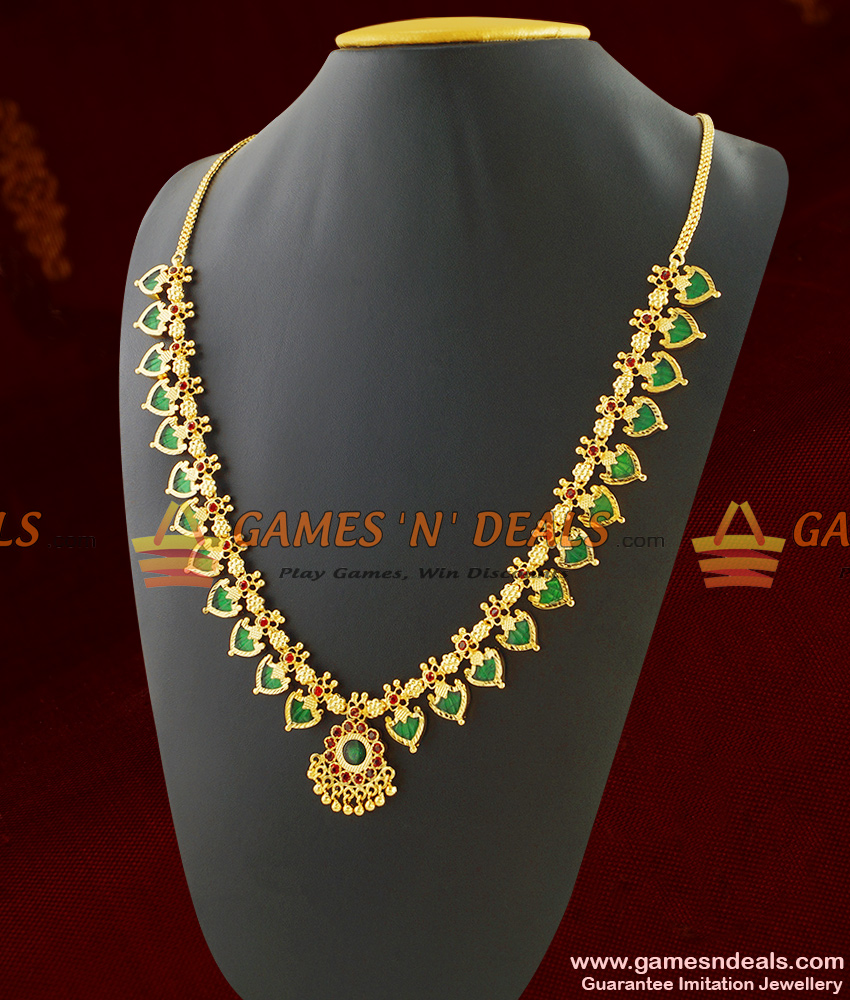 Palakkamala Gold Traditional Jewelry for Kerala Hindu Marriage ARRG277