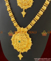 Grand Full Net Haaram Necklace Set Combo Imitation Jewelry ARRG287