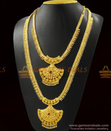 Real Gold Pattern Ruby Dollar Necklace Haram Combo Set ARRG342