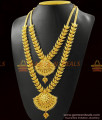 Latest Fashion Real Gold Design Haram Combo Set ARRG344