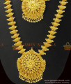 Light Weight Real Gold Design Haram Combo Set ARRG345 Light Weight Real Gold Design Haram Combo Set ARRG345