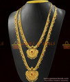 Bridal Jewelry for Women | Stone Haram Combo Set ARRG347 Bridal Jewelry for Women | Stone Haram Combo Set ARRG347