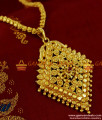 BGDR107 - Real Gold Like Design Ruby Stone Imitation Dollar Buy Online