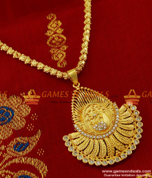 BGDR148 - Full White American Diamond Imitation Stone Dancing Peacock Dollar with Chain BGDR148 - Full White American Diamond Imitation Stone Dancing Peacock Dollar with Chain