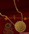 BGDR157 - Unique Big Kerala Beaded Dollar Flower and Leaf Design Party Wear Jewellery