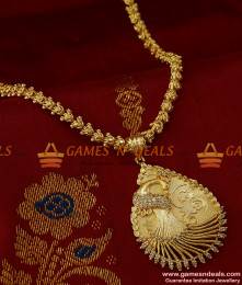 BGDR158 - Uncut American Diamond Imitation Stone Dancing Peacock Dollar with Chain BGDR158 - Uncut American Diamond Imitation Stone Dancing Peacock Dollar with Chain