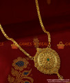 BGDR170 - Bridal Wear Kerala Type AD Stone Dollar Imitation Jewelry