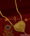 BGDR175 - Valentine Special Gold Plated Heartin Dollar and Heartin Chain