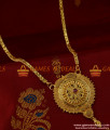 BGDR179 - South Indian Kerala AD Red Stone Dollar Guarantee Jewellery