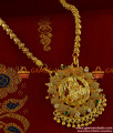 BGDR180 - Traditional Gold Plated Imitation Chain Multicolor AD Stone Lakshmi Dollar