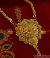 BGDR209 - Traditional Tamilnadu Flower Design Dollar with Jasmine Chain Online