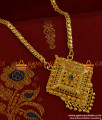 BGDR222 - Modern diamond shaped dollar chain with cute stones and stunning chain