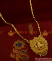 BGDR232 - 24ct Pure Gold Plated Goddess Lakshmi Dollar Daily Wear Chain