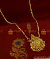 BGDR246 - Traditional Light Weight Gold Like Design Plain Imitation Dollar