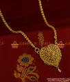 BGDR249 - Marvellous South Indian Chain with Gold Like Imitation Dollar