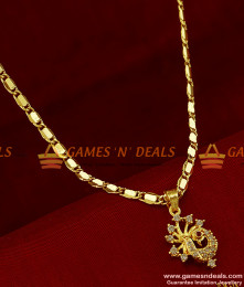 SMDR165 - Traditional Gold Plated Pendant Chain With Cute Peacock Dollar Imitation Jewellery SMDR165 - Traditional Gold Plated Pendant Chain With Cute Peacock Dollar Imitation Jewellery