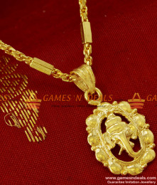 SMDR58 - Gold Plated Vinayakar in Leaf Pendant Trendy Beaded Short Chain SMDR58 - Gold Plated Vinayakar in Leaf Pendant Trendy Beaded Short Chain