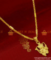 SMDR62 - Short Chain with Vinayagar Pendant South Indian Fashion Jewelry