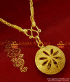 SMDR70 - Short Chain 3D Flower Art Pendant South Indian Fashion Jewelry