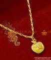 SMDR82 - Gold Plated Fancy Apple Pendant Design Short Chain Imitation Jewelry