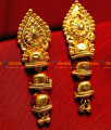 ER007 - Unique Gold Plated Ear Rings Long Hanging Type Party Wear Temple Jewel Design ER007 - Unique Gold Plated Ear Rings Long Hanging Type Party Wear Temple Jewel Design