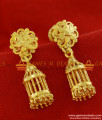 ER113 - Traditional Small Bird Cage Jhumki Design Gold Plated Ear Rings