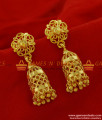ER168 - Traditional Bird Cage Flower Design Jhumki South Indian Ear Rings ER168 - Traditional Bird Cage Flower Design Jhumki South Indian Ear Rings