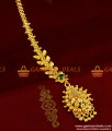 Traditional Gold Plated Emerald Stone Maang Tikka for Women
