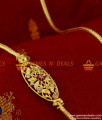 MCH003 - South Indian Gold Plated Mogappu Dollar Daily Wear Saradu Chain