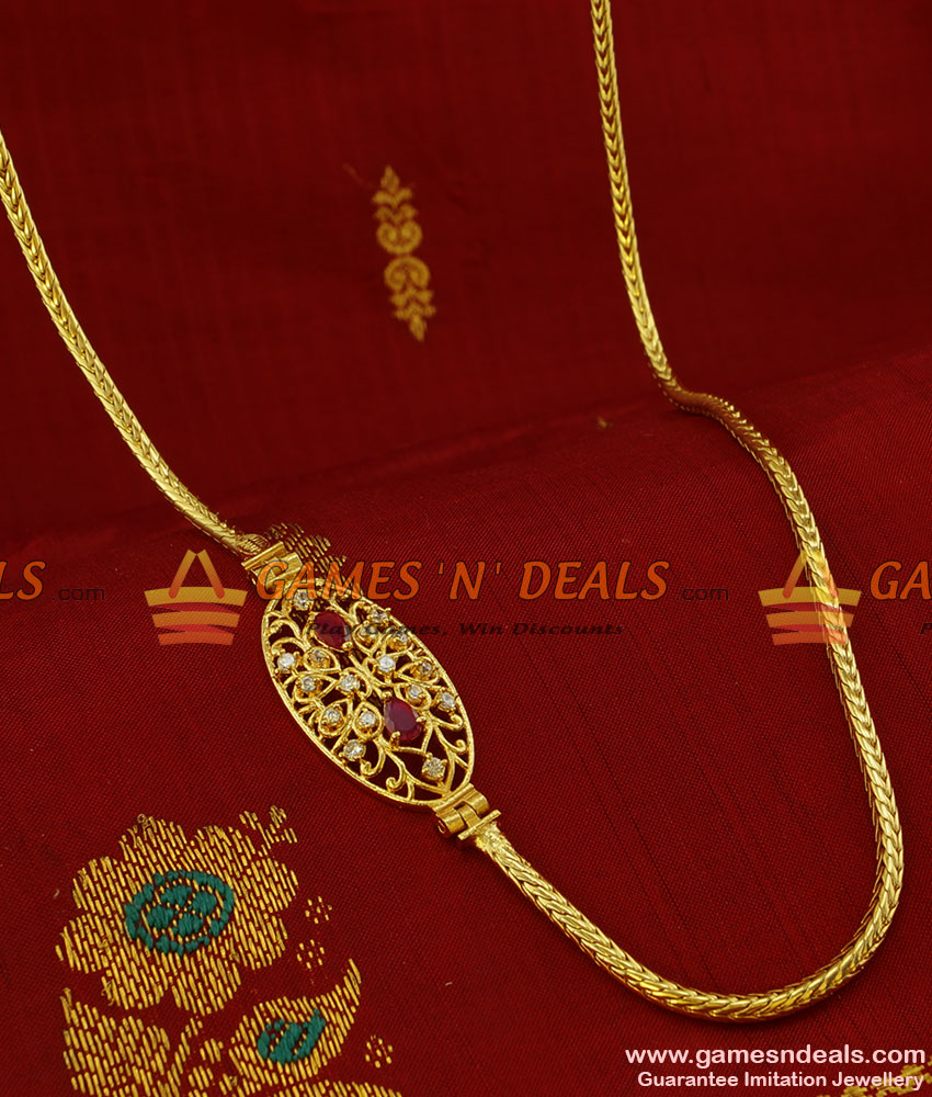 thali saradu chain