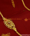 MCH014 - Ruby Stone Mogappu Dollar Daily Wear Thali Saradu Twisted Chain