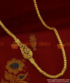 MCH060 - Real Gold Like Design Guarantee Traditional Mogappu Chain MCH060 - Real Gold Like Design Guarantee Traditional Mogappu Chain