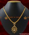 NCKN138 - Gold Plated Semi Precious Ruby Stone Dancing Dollar Necklace