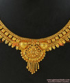 NCKN145 - Children Necklace Gold Plated Traditional Choker Culcutta Design NCKN145 - Children Necklace Gold Plated Traditional Choker Culcutta Design