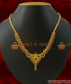 NCKN209 - Gold Plated South Indian Ruby Emerald Stone Imitation Necklace NCKN209 - Gold Plated South Indian Ruby Emerald Stone Imitation Necklace