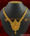 NCKN264 - Handmade Peacock Imitation Necklace Gold Plated Matt Finish Design