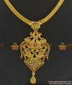 NCKN352 - Gold Plated Full Zircon Ruby White Stone Party Wear Peacock Necklace