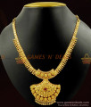 Heavy Weight Handmade Ruby Stone Beaded Gold Necklace NCKN452 Heavy Weight Handmade Ruby Stone Beaded Gold Necklace NCKN452