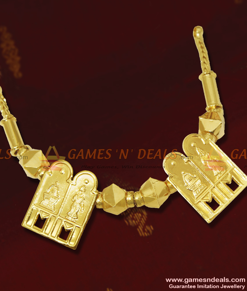 Gold Plated Sashti Poorthi Meenakshi Sundereshwar Thali Set THAL33