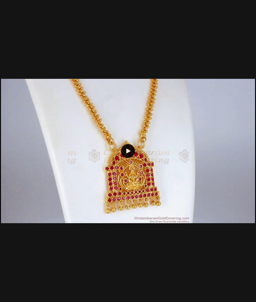 One Gram Gold Lakshmi Full Ruby Stone Dollar With Chain BGDR748 One Gram Gold Lakshmi Full Ruby Stone Dollar With Chain BGDR748