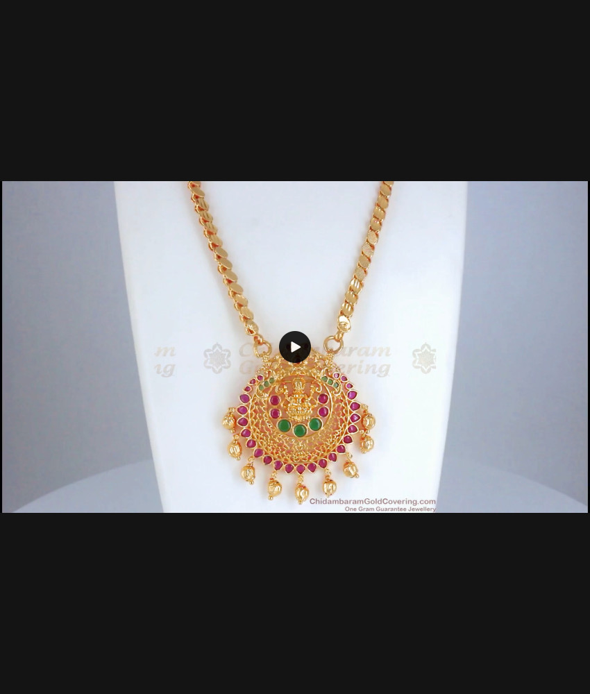 Buy 1 Gram Gold Dollar Chain Lakshmi Design Kemp Jewelry BGDR900