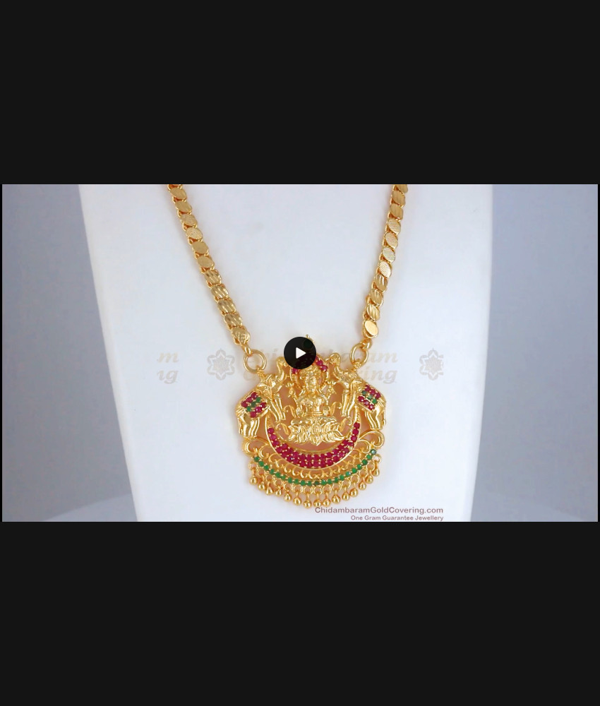 Beautiful One Gram Gold Dollar Chain Lakshmi And Elephant BGDR914