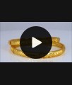 BR1826-2.4 Unique Flower Design Forming Gold Bangles Bridal Wear BR1826-2.4 Unique Flower Design Forming Gold Bangles Bridal Wear