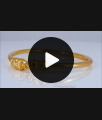 Tiger Design Impon Gold Bracelet Mens Wear BRAC467 Tiger Design Impon Gold Bracelet Mens Wear BRAC467
