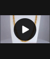 CDAS23 New Cylindrical One Gram Gold Chain Daily Wear Shop Online