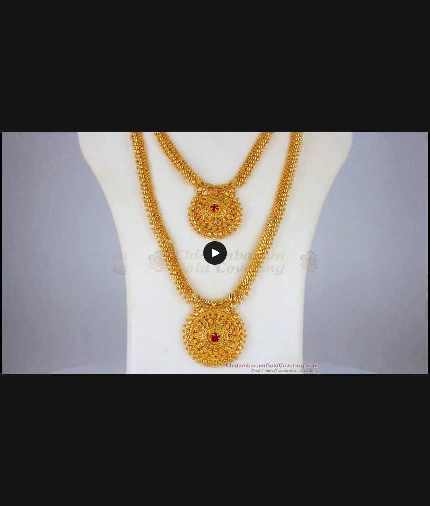 Light Weight Gold Wedding Haram Necklace Combo Set Shop Online HR2033 Light Weight Gold Wedding Haram Necklace Combo Set Shop Online HR2033