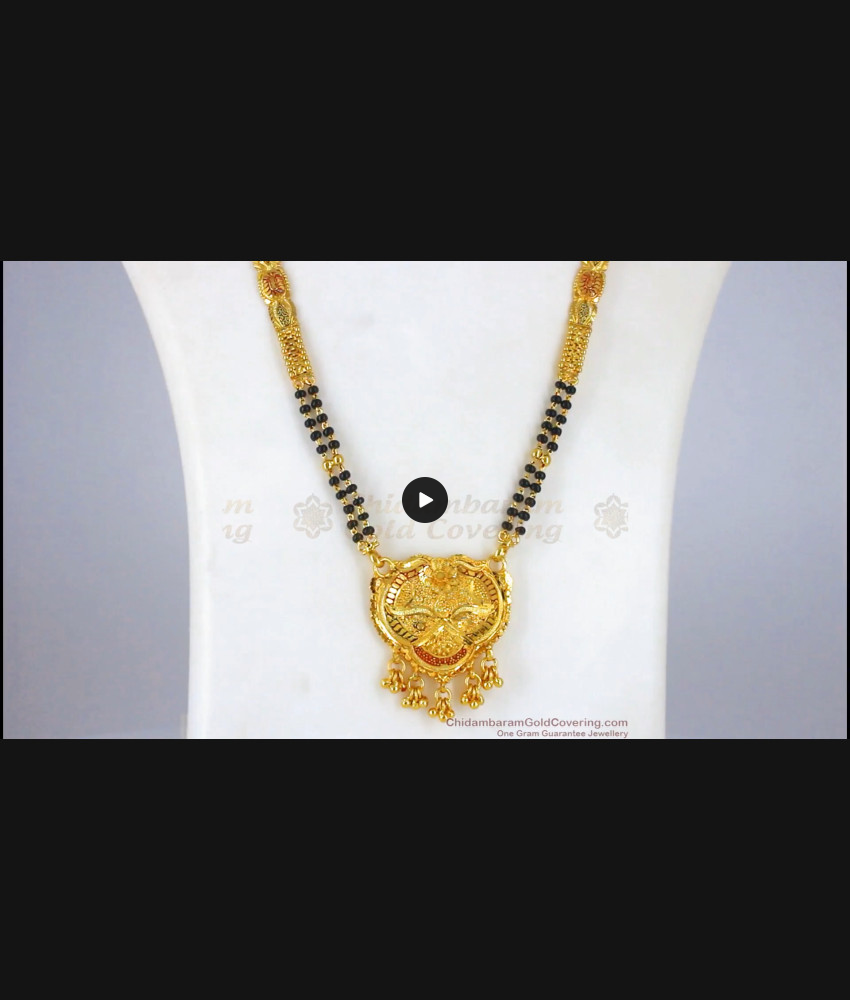Gold Forming Long Black Beads Mangalsutra Haram Designs HR2057 Gold Forming Long Black Beads Mangalsutra Haram Designs HR2057
