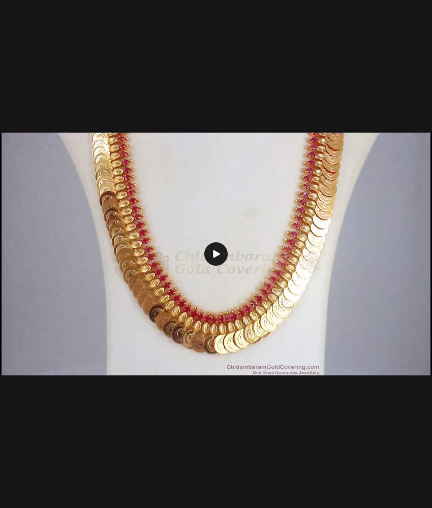 24K Pure Gold Haaram Islamic Kaasu Malai Moon Pirai Design Ruby Stone HR2248 24K Pure Gold Haaram Islamic Kaasu Malai Moon Pirai Design Ruby Stone HR2248