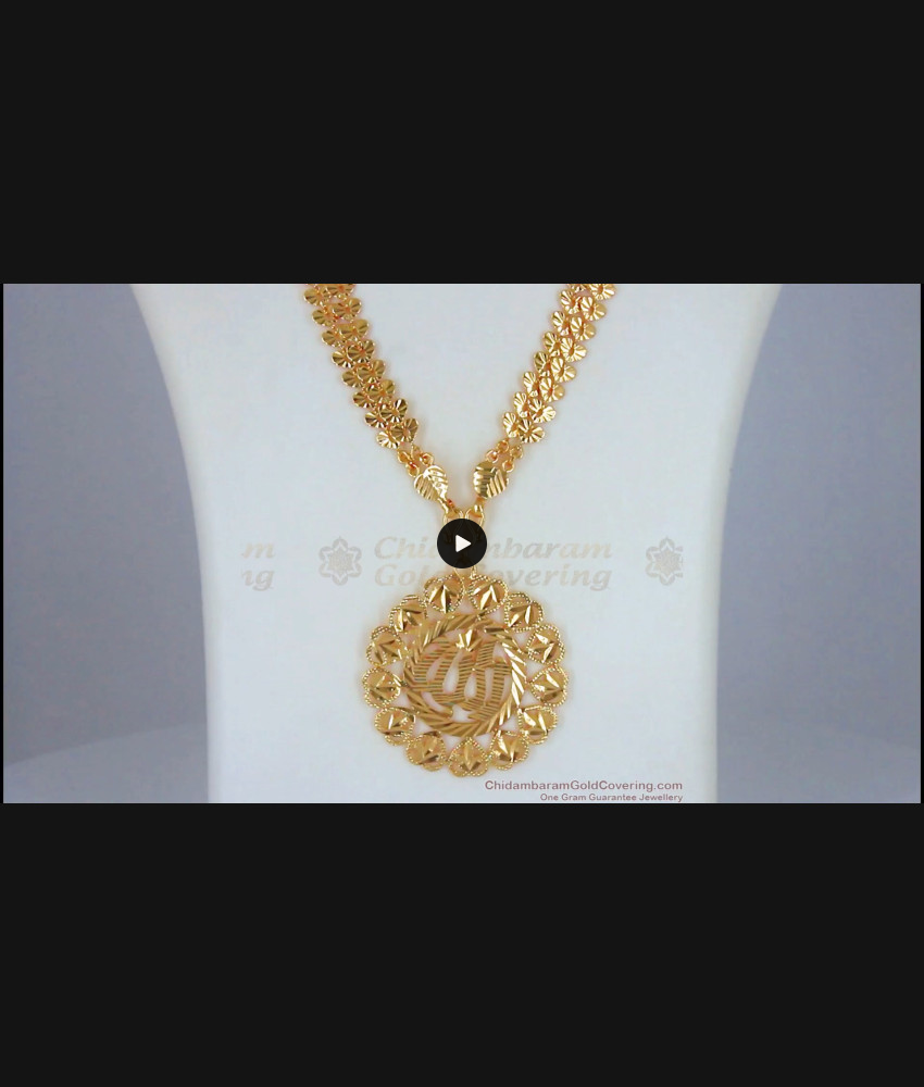 One Gram Gold Governor Malai Haram At Offer Price HR2294 One Gram Gold Governor Malai Haram At Offer Price HR2294