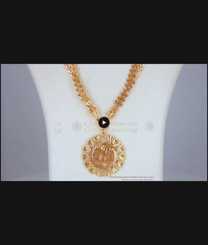 1 Gram Gold Governor Malai Two line Jewels For Bridal Wear HR2296 1 Gram Gold Governor Malai Two line Jewels For Bridal Wear HR2296